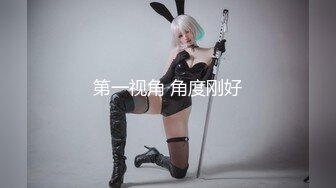 兼职车模 极品御姐 肤白貌美渔网情趣装 佳人骚穴抽插特写