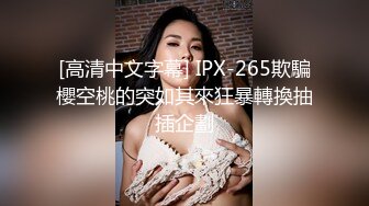 JD147 可菲 新娘结婚日让新郎戴绿帽 精东影业