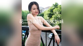 《硬核✅极品网_红》众多坛友开帖求的Onlyfans亚裔百变小魔女izzybu付费解锁露脸私拍~被富二代各种玩肏双飞闺蜜紫薇 (21)