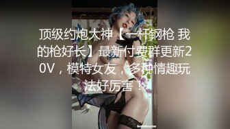 [2DF2] 【陈会长探花】会所选妃，连挑几个选中少妇啪啪，上门偷拍这心理素质真强 - soav(10543824-18273022)_evMerge[BT种子]