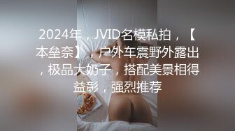 【极品❤️校花女神】黑夜色色✨ 5.10开档黑丝劲爆诱人身材 爸爸用力~要高潮了~呻吟娇到醉