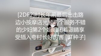 【硬核❤️淫啪大神】Make性专家✿ 凌辱调教极品女仆母狗校花 粉嫩美乳黑丝性玩物 尽情蹂躏爆肏 内射抽搐蜜穴淫液