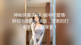  邪恶的房东门缝偷窥美女租客洗澡