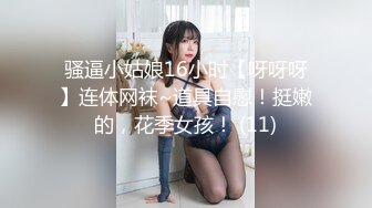 【唯美做爱战斗情侣】最美推特博主『仙女』疯狂性爱 猛扣高潮喷水 小穴紧致再狂干小逼