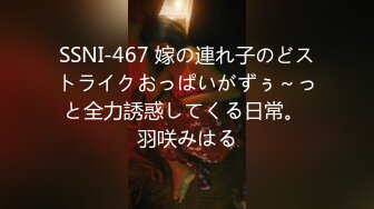 麻豆传媒&兔子先生之爸氣十足EP3 干爹情趣调教