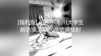 《新增震撼??流出》?举牌圈?反差露脸美女御姐应大神【一少】定制私拍 19套情趣淫照，自产圣水浇头舔食，道具双插紫薇高潮，相当炸裂