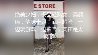 (麻豆傳媒)(qxf-002)(20231224)變態聖誕老人 下集-程葳