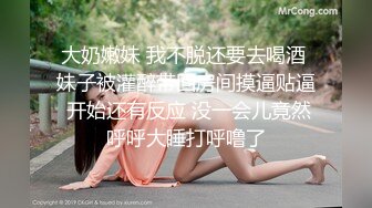 【最强❤️乱伦鬼父】 海角老淫✿ 进阶新作萝莉女儿学习看片做爱 白虎馒头穴极度诱人 肉棒狠狠抽刺满满的都是父爱