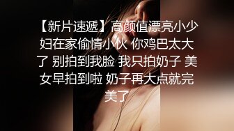 91新人pony哥矮挫胖上高女系列，逆天長腿的高三班花，情趣絲襪高跟摸奶子站立后入