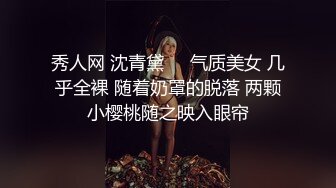 蜜桃传媒PMC155寂寞嫂子色诱小叔-林思妤