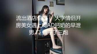 STP26289 【漂亮眼镜爆乳御姐大战炮友】大阴唇无毛骚逼手指猛扣黑白丝袜白皙美腿特写视角后入抽插插完小穴插菊花