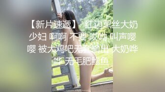 邪E二人组下药迷翻美女前台带回酒店两个轮流操她的无毛大肥B