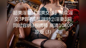 【MP4/HD】花臂满背纹身美女！酒店4小时诱惑，全裸展示身材，无毛小穴掰开特写，极度诱惑