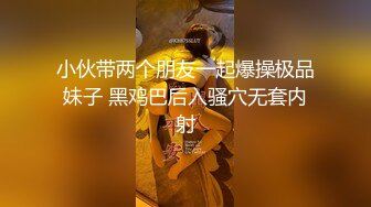 【小薯芋】新人学生刚下海就被狂干，关键是颜值超高，黑丝喷水，这小骚货天生就是吃这碗饭的，震撼推荐必看 (1)