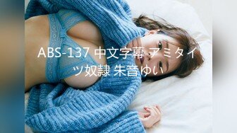 国产麻豆AV MDX MDX0182 后妈偷吃女儿男友 蜜苏(苏艾文)