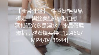 【新片速遞】C罩杯白嫩美乳，清纯短发小妹，肉丝无毛小穴自慰，跳蛋塞入拉扯，厕所尿尿喷射[1.74G/MP4/02:39:58]