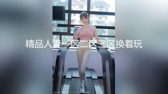  送喝醉的美女同事回家 卧槽正玩她B的时候醒了