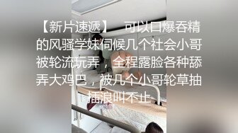  漂亮伪娘 啊你真的好会舔 好舒服 被小哥哥舔奶舔脚舔耳朵 再操小骚逼 超级爽