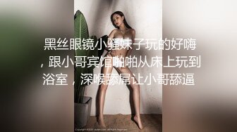 OL西装御姐外围坐在身上调调情穿上黑丝袜撕裆摸逼特写口交