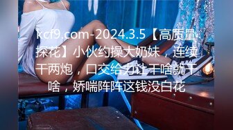 精东影业JD030色欲熏心硬上女保洁-爱丽丝