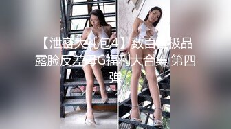 【AI换脸】杨颖Angelabay_被疯狂的隔壁大叔玩到失禁