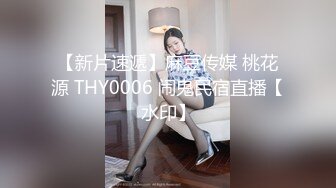 巨乳JK美眉吃鸡啪啪 身材丰腴 奶子浑圆饱满 鲍鱼肥美 在家被无套输出 内射