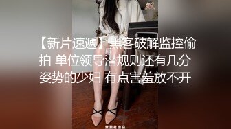  棒子探花金小胖酒店 高端约炮个长得像明星李珠彬的精灵女，小胖这包皮鸡巴像个大象鼻子