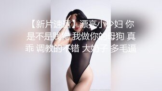 晨练微乳女友