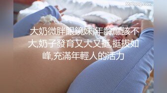 SM大神【扮女装进入澡堂】俩贫乳小师妹 全裸展示环肥艳瘦身材