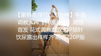 ▌最牛！龙凤胎乱伦 ▌-后续2 生活照妥妥气质美少女 给姐姐买情趣学生套 后入爆射极品蜜臀 20P2V