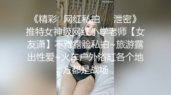 [2DF2] 大萌萌站街女探花城中村性地探访搭讪个戴帽站街女进小平房吃快餐 - [BT种子]