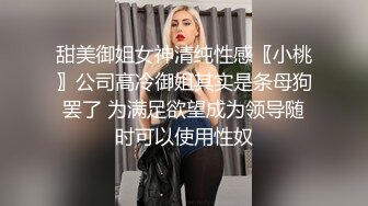 ✿网红女神✿01年在校大学生▌米娜学姐▌粉红小护士特殊检查