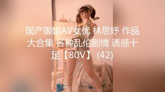 ❤️极品露脸女神泄密！OF知名混血网红反差女shaixbi订阅私拍，天生一副风骚脸，紫薇啪啪高潮的表情丰富多彩