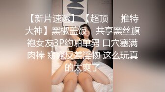 迷人小妖精一线天馒头逼妹子道具黄瓜自慰，翘起屁股抹上润滑油棒子摩擦，手指揉搓摩擦阴蒂，无毛逼逼非常诱人