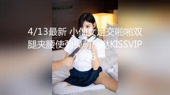 STP32114 逼哩传媒 D.va一起战斗吧！曼妙少女身材深情吃鸡 后入爆顶淫娃母狗 机车性爱油门全开 狂射浇筑淫靡蜜壶 VIP0600