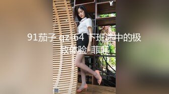 最新2024重磅订阅，大奶翘臀顶级身材，女人味十足OF华人女神funsi私拍③，野战紫薇被大屌洋男友各种玩肏 (7)