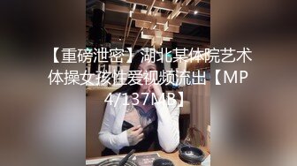 小伙迷翻公司新来的美女实习生 先干鲍鱼再开发她的屁眼