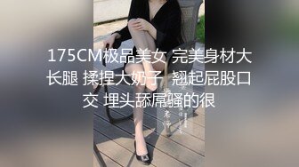 1/12最新 宝贝性感的大奶子揉捏玩弄狼友指挥舔弄假鸡巴都流口水VIP1196