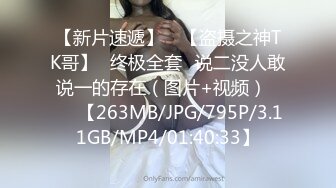 【深情江南】新晋探花劲爆首场，极品小少妇，俏丽风骚美女一枚，超清设备4K偷拍，实力偷拍寻欢