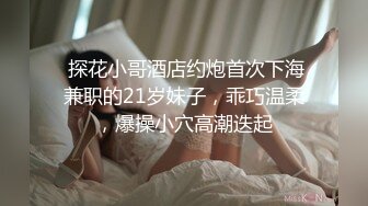 肛门还能这么玩