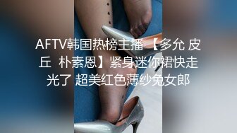 【新片速遞】人生赢家 无套双飞 想怎么插就怎么插 就是纠结射哪个逼里 给他来个精液平分