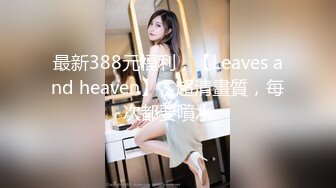 0393爆操老婆小骚逼