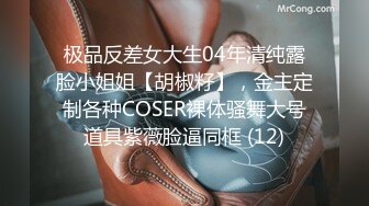 【新片速遞 】【极品稀缺❤️大开眼界】刚成年的小情侣ஐ让女友商场试衣间口交口爆 女友穿着学生装嫩出水 多视角拍摄 高清720P原版 