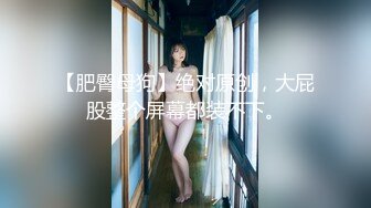 【罕见隐私纹身】酷爱纹身的美女让纹身师纹后庭 翘臀撅屁掰开鲜鲍嫩菊一览无余 纹个靶环进洞太色情了 爆菊专属