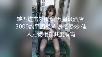  三通美嫩模，露脸姐妹花跟大哥玩双飞，一起舔鸡巴和蛋蛋69玩弄，姐妹舔逼轮草抽插