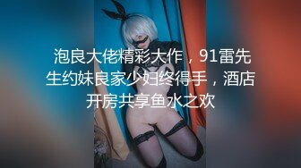 2020.8.31，【吸睛大魔女】极品风骚御姐上演爆菊灌肠精采大秀，肤白貌美胸大哪个男人扛得住，高清源码录制