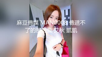 ✿风骚小少妇✿老公热衷去钓鱼，妻子趁机出轨新来的男同事，进门来不及脱衣服就自己摸奶子发情了，极品美少妇