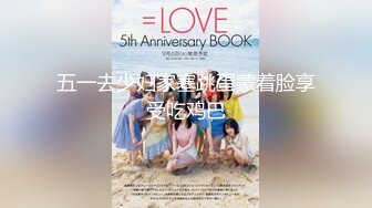 【新速片遞】  2023-9-26新流出酒店偷拍❤️气质美女少妇约男同事出来开房喝酒诉苦 酒后乱性还被内射