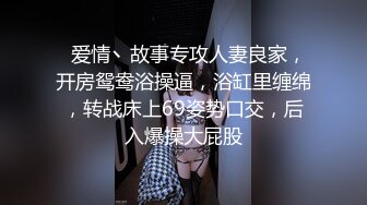 高清特写广东潮洲小身材3