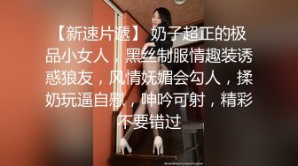 STP16526 黑色皮裙少妇啪啪，上位骑乘后入抽插大力猛操